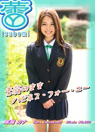 TB-05