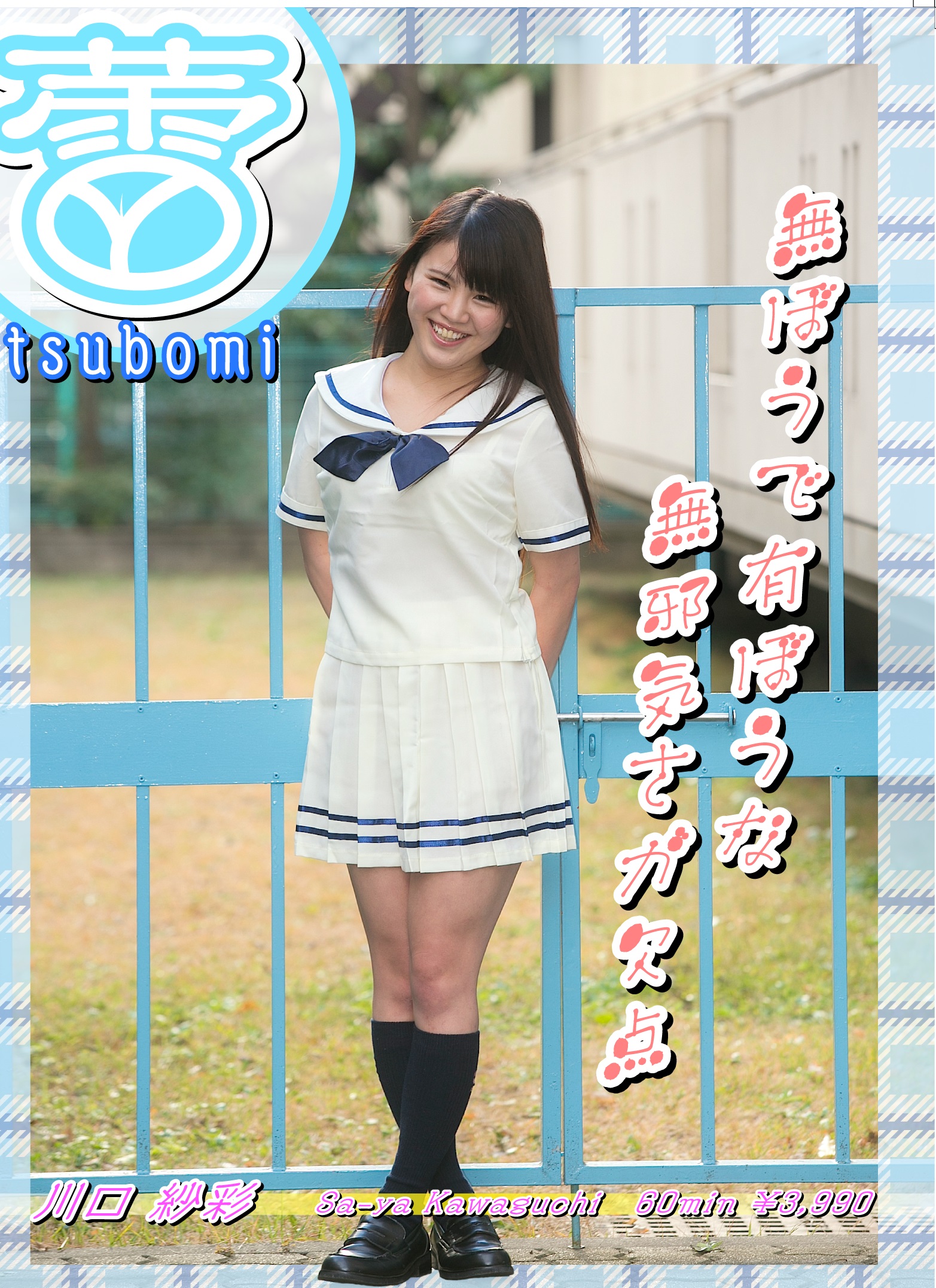 TB-06 